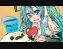 【初音祭 クロスフェード】ゴマアザラシじゃないのに！【くらP】