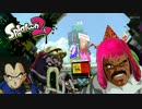 イカしたパラガスのSplatoon2実況でもイカがかな？