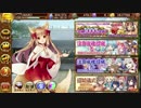 [城プロ:RE]麻呂の休日 その十五～生誕1000日突破記念！キャンペーン～