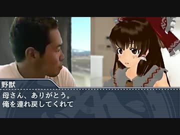 先輩と二人の父親