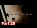 【初見実況】PS3 428～封鎖された渋谷で～Part29【東京は未知の世界】
