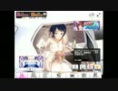 コンボが続かなかったら即ガチャするデレステＺ６