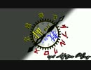 押しかけ教師と永遠亭でダブルクロスep1-AfterPlay
