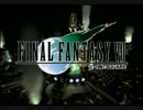 【FF7】クリア出来なかった過去にリベンジ！！パート1【実況】