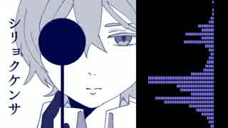 【Fate/UTAU】シリョクケンサ【ビリー】