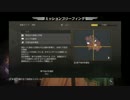 しょうもない三人がHELLDIVERSで遊んでみた　Battle6