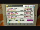 第5回 ウサミン星人がデレステ上手くなるまでの道のり