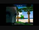 【実況】インドア2人が海で大はしゃぎ！【マリオサンシャイン】part13
