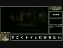 【RTA】BIOSHOCK Remastered Any% 1:01:45.15 Part.3/4