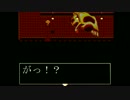 【アラサーOLが】狂骨part9【ぼっちでプレイ】