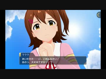 【実況】独身Pが『シアターデイズ』でアイドルとふれあいまくる動画#023