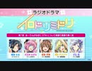 イロドリミドリ第7話あーりんがなぎにDTMについて根掘り葉掘り聞く話