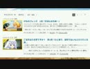 アニメカテゴリ再生回数トップに君臨したけものフレンズUC