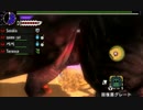 【MHXX】G★4 「砂漠に散る爆炎の塵」