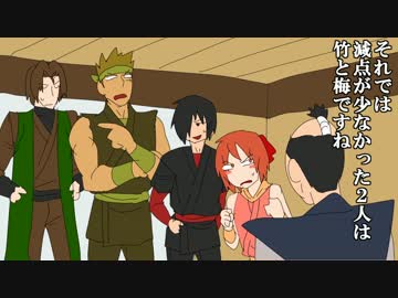 全力で足を引っ張り合う忍者たちのパラノイア風TRPG　最終話