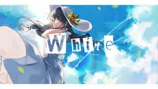 White　歌ってみた　うらる