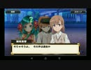【201707】とある科学の超電磁砲Sコラボ