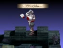 悪霊憑きのやつ11