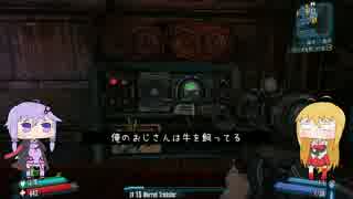 【Borderlands2】辺境の惑星でただ遊ぶ Part7【ゆかマキ実況プレイ】