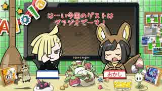 人気の ポケモンsm 動画 10 804本 ニコニコ動画
