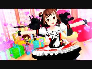 【MMD艦これ】那珂ちゃんでストロベリー☆