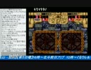 2017-07-30 中野TRF 厳選大会「ぐるりん」 その2