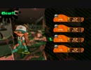 【スプラトゥーン2】 リアル時給770円の僕が、鮭走る。 その4【実況】