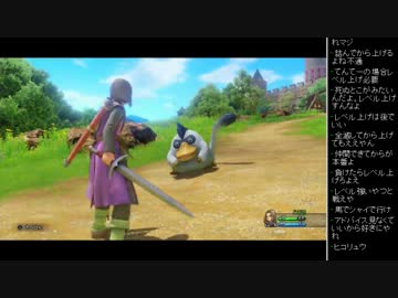 [2017.07.31]永井先生 ドラクエ11 (3/4)