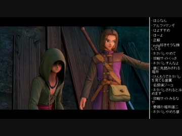 [2017.07.31]永井先生 ドラクエ11 (4/4)