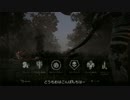 黒メグちゃんのDbd Part4 [ゆっくり実況]