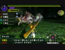【MHXX】 天眼捕獲依頼G1
