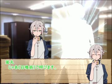 【本丸TRPG部】邪神様のシノビガミ【人形惨劇】弐