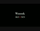 【歌ってみた】Weeeeeek by SKY@NEN