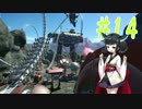 【Planet Coaster】ゆっくりときりたんの遊園地建設記part14【VOICEROID実況】
