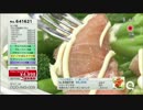 QVC筧 - ベジーマリア-手軽で便利な冷凍ベジタブル-