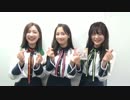 アイドルマスター.KR　R.G.P ソリ、ユキカ、イェウンから、メッセージ到着