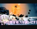 【Hollow Knight】古の王国を歩く 01【VOICEROID+生声実況】　