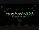 【拡大／反転／スロー72%】「DEEP BLUE TOWNへおいでよ」踊ってみた