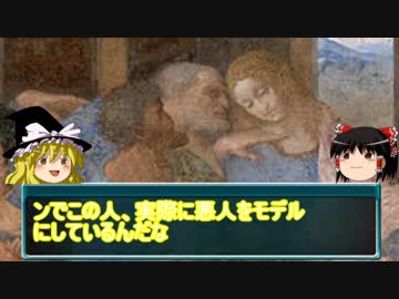 【ゆっくり解説】名画の裏側ゆっくり解説part１「原作クラッシャー」