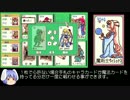 モンスターメーカー FOR PERSONAL COMPUTERS (PC-9800)