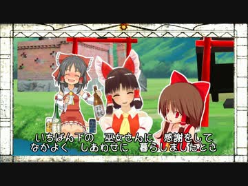 3匹のこぶた☆.RIM