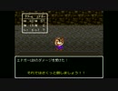 ファンタジーオブドラゴンSaGa 第10話（FF+DQ+SaGa)