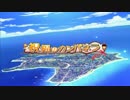 【うぃんどみる】祝福のカンパネラ【Oasis】