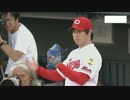 8/1カープ公式戦ハイライト【カープ2017】