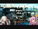 【Splatoon2】茜とIAのスプラトゥーン２ #2【Voiceroid+Cevio実況】