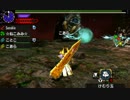【MHXX】 天眼狩猟依頼G5