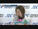 芦屋レディースチャンピオン　初日勝利者インタビューダイジェスト