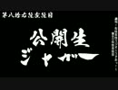 週刊！右往左往ラジオ～うさおっ！～【第80右往左往目】