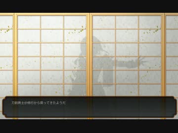【刀剣乱舞】 骨喰藤四郎・極　ボイス集（仮）
