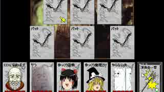 久々にカードワースをやってみたその10【CardWirth】